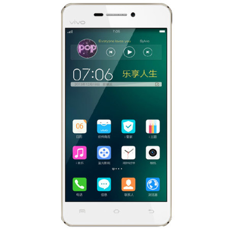 vivo 步步高 x3l 4g移动(td-lte) 超薄 四核智能手机 5.